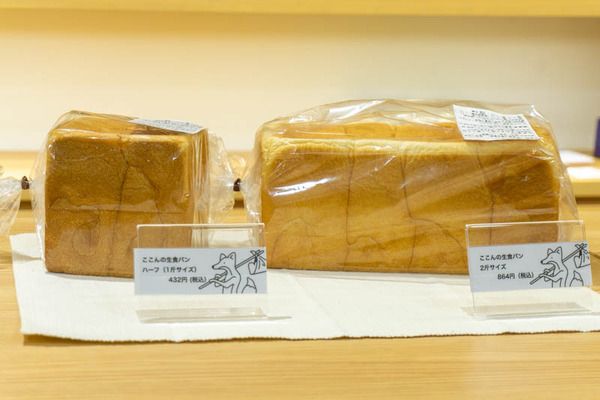 ここん20211115100540