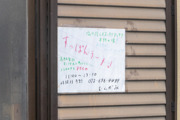 ポポロン-2012219