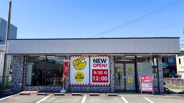 辻子につくってた「chocoZAP（チョコザップ）」がオープンしてる