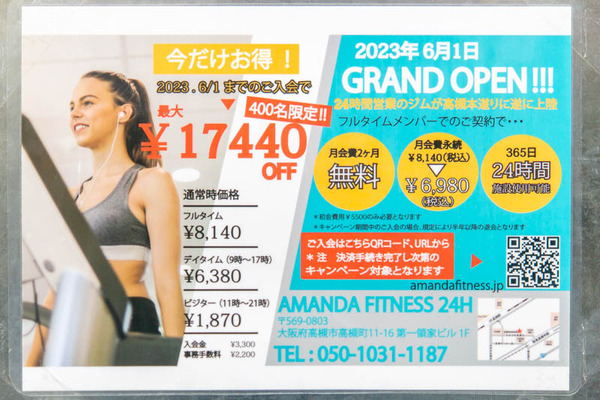 Amandafitness20230601122103