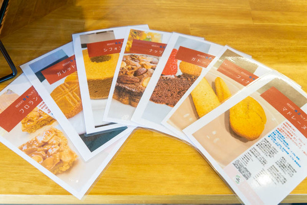 カフェルピナス20230322230310