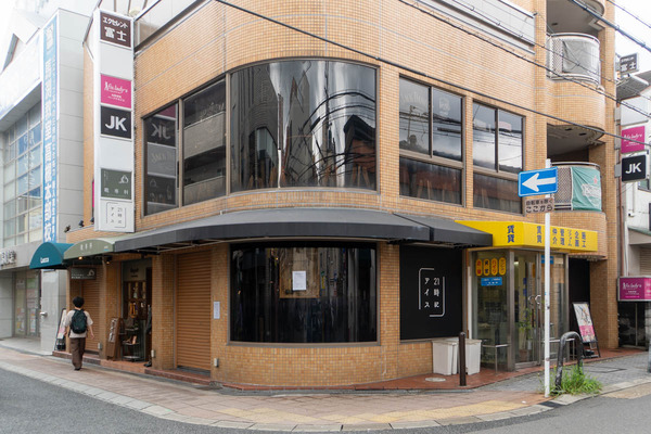 21時にアイス20250905115543