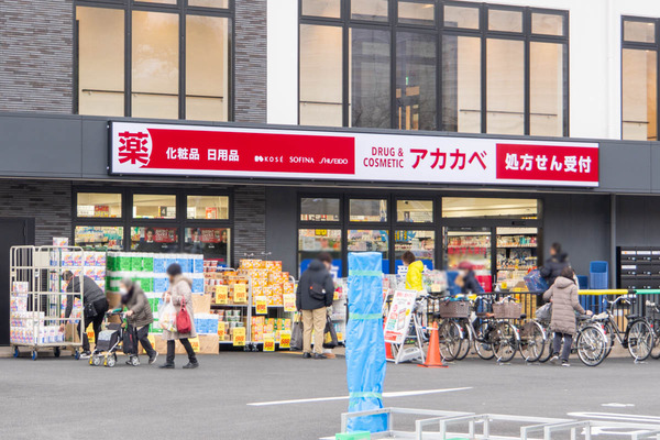 しまもと20240126140738