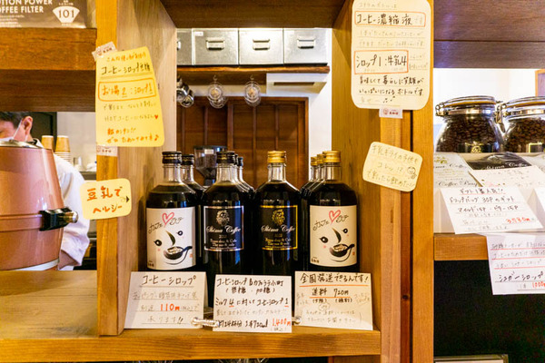 島珈琲天神町-2021051814