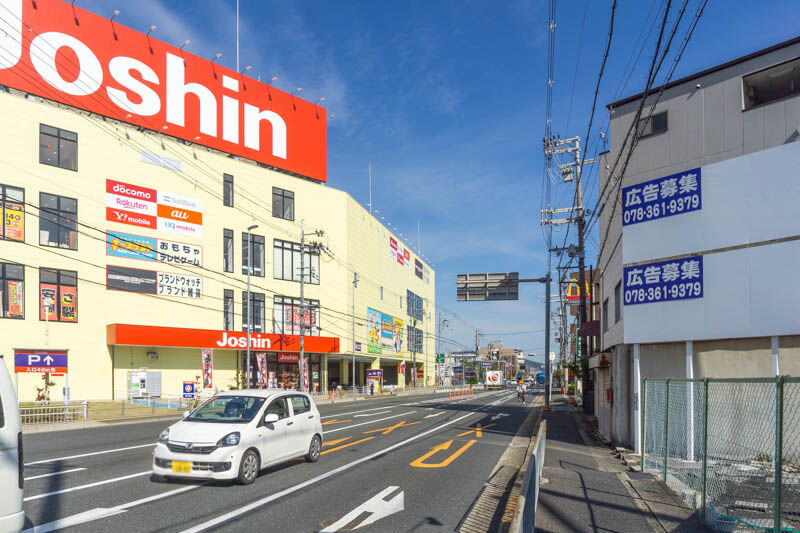 171号線ぞい大畑町のジョーシンが店舗改装のため一時閉店するみたい 11月6日リフレッシュオープン 高槻つーしん 171号線ぞい大畑町のジョーシンが店舗改装のため一時閉店するみたい 11月6日リフレッシュオープン 高槻つーしん