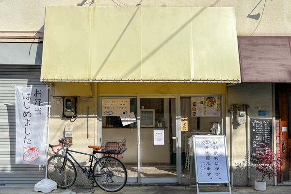 てまひまべんと11