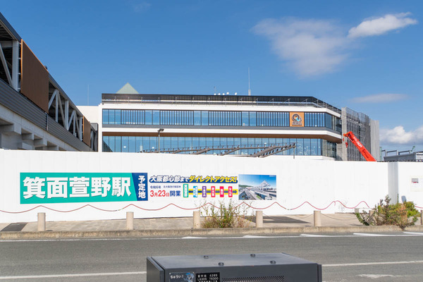 みのお新駅20231115113250