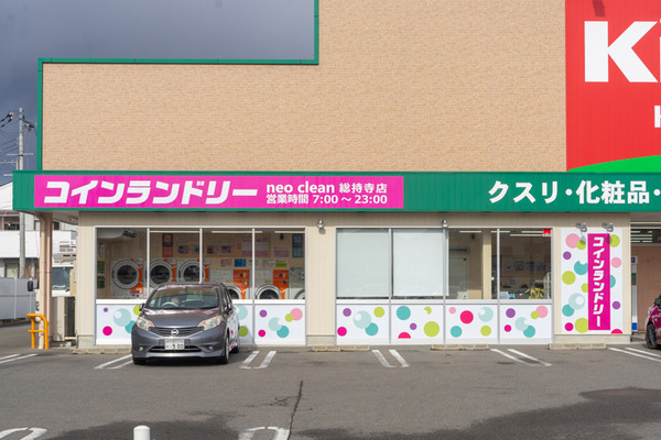 コインランドリー-2101076
