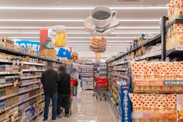 ロピア20250526085924