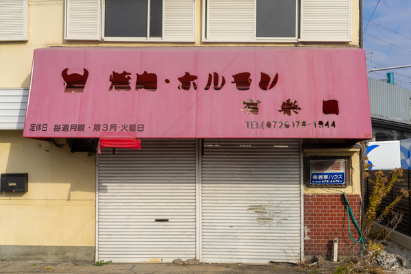 文字だけ切り抜く-2012231