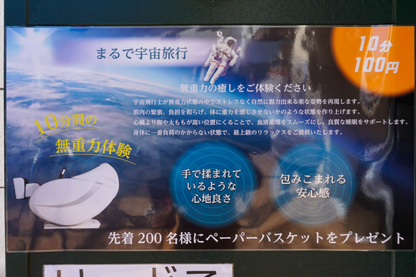 せーどこ藤の里-202111246