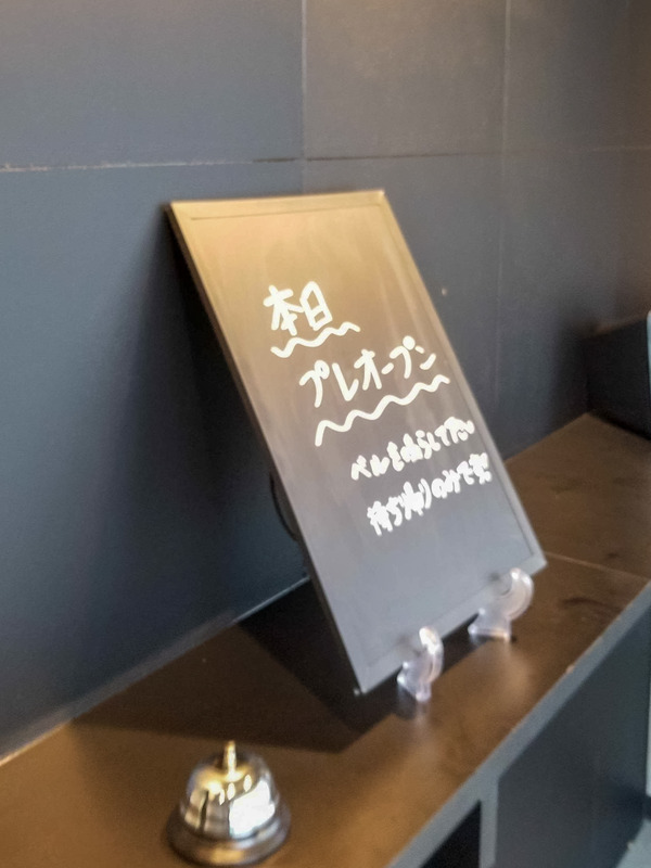 アイス-2305305