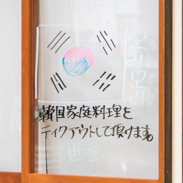 olioli20250422112501