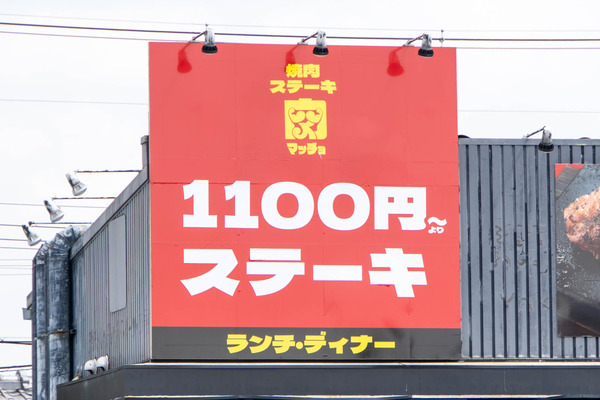 マッチョ20240906130240