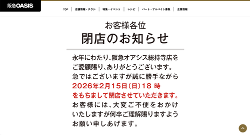 スクリーンショット 2026-01-16 16.45.33