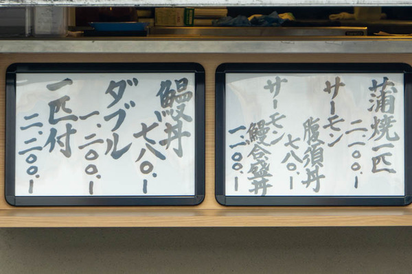 うなき20230721153632