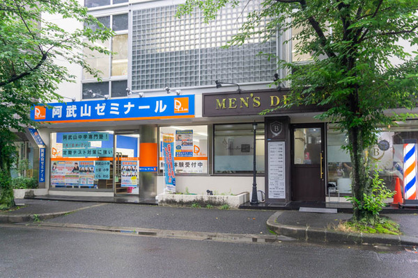 阿武山ゼミナール20210702160310