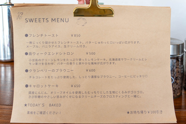 オリーブスタンド20251024091216