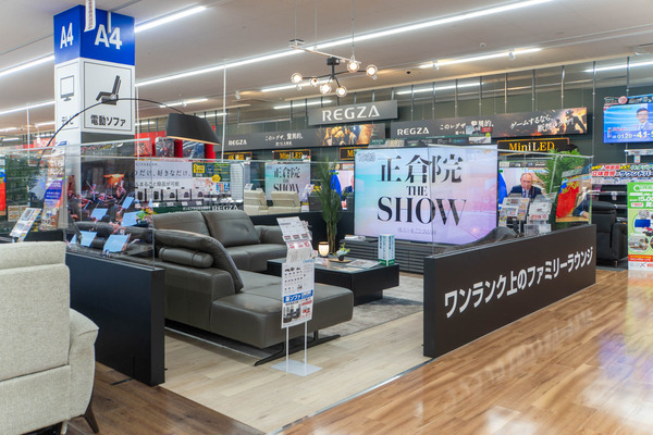 ヤマダ20250523095452