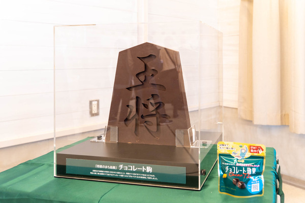 将棋まつり20241116110629