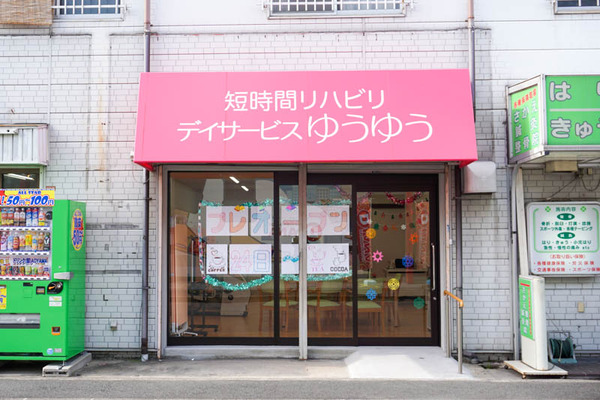 ゆうゆう栄町-202111191