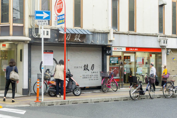 鼓月20211001120141