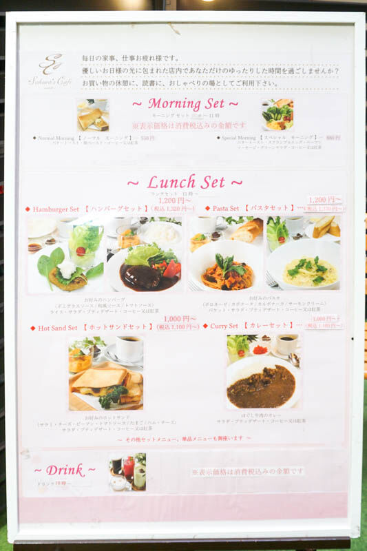 Sakura's Cafe-2023012724