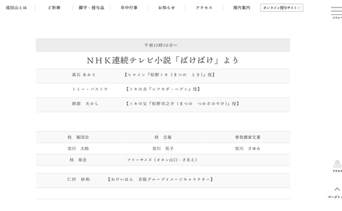 スクリーンショット 2026-01-22 9.49.20