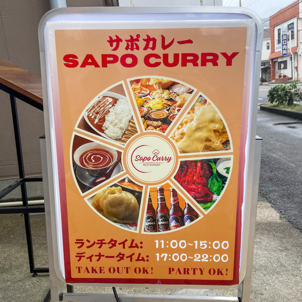 カレー12