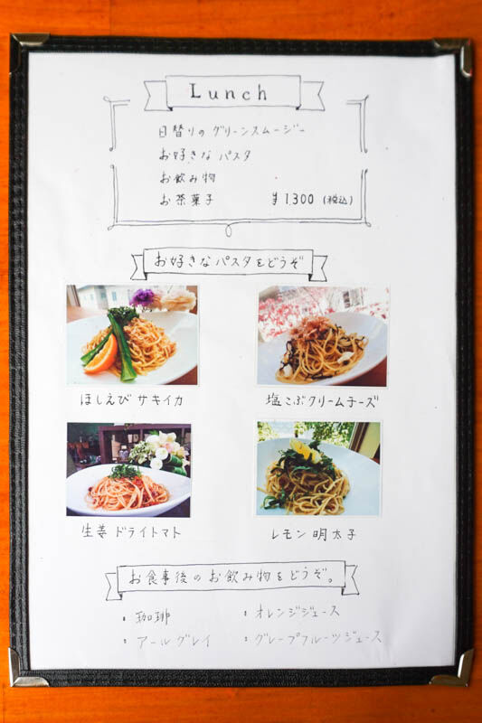 プース・カフェ-202301183