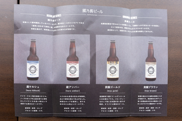 ビール-2103042