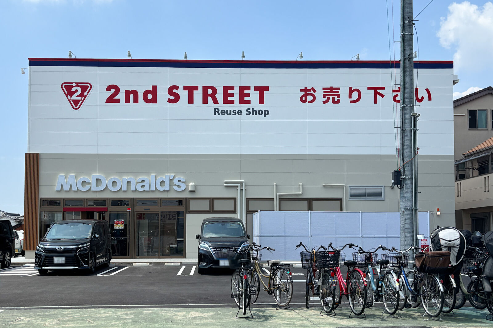 マクドナルド 府道16号線ぞい庄所町につくってた「マクドナルド」がオープンしてる