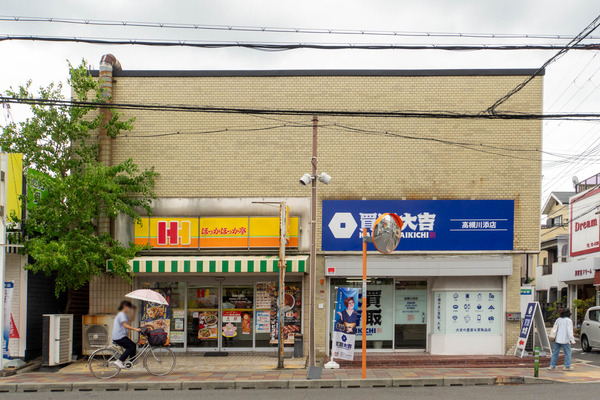 買取大吉20240903111831