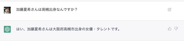 スクリーンショット 2023-03-09 17.23.55