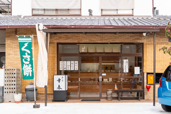 おやつ20250221105504