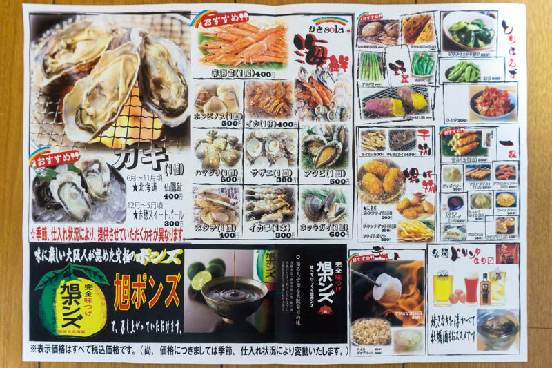３日以内に発送します ★ 焼き鳥台★海鮮魚介★牡蠣小屋★掃除よりも買い替え★LP 楽天市場】ポイント10倍 【正規品】NEW 屋台横丁 焼き鳥器 焼肉