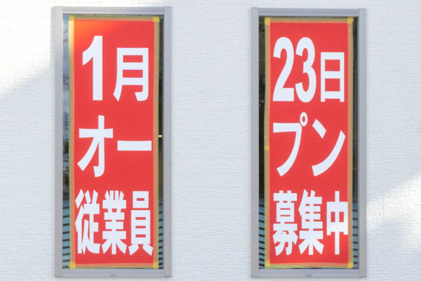 うおべい20221202131004