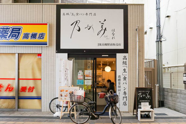 パンまとめ-202111051