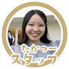 たかつー