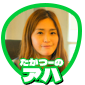 アハ