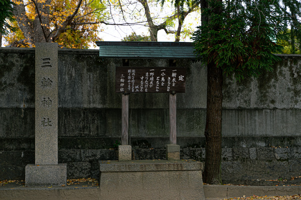 三輪神社-20121526