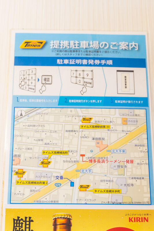 地獄2丁目-2103295