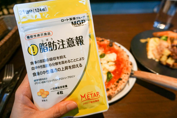 すおなーれぐるめ-2022022415