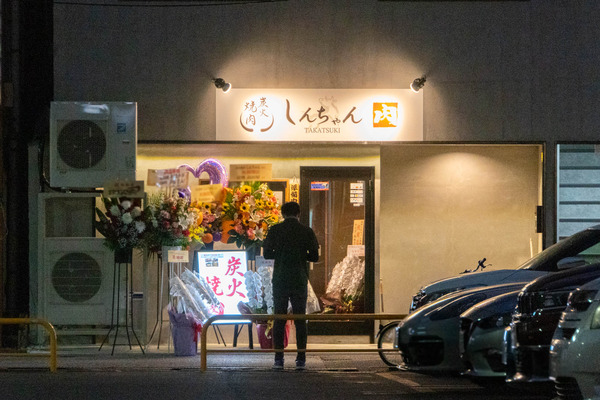 しんちゃん20241127164123