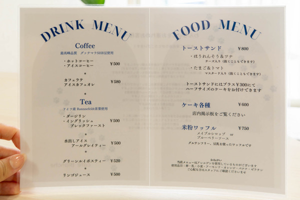 カフェ20240626114805