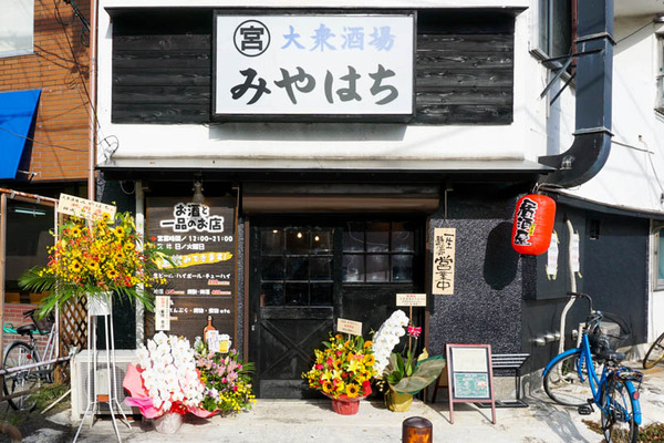 みやはちop須賀町-2021092419