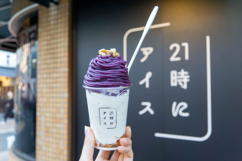 高槻町につくってた夜パフェ専門店「21時にアイス」がオープンしてる