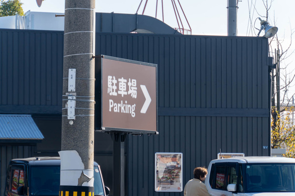 バーガーキング20251216104649