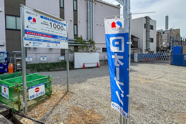 摂津富田駅 駐車場5