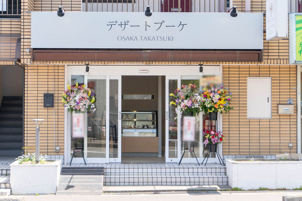 スイーツブーケ20240419110743